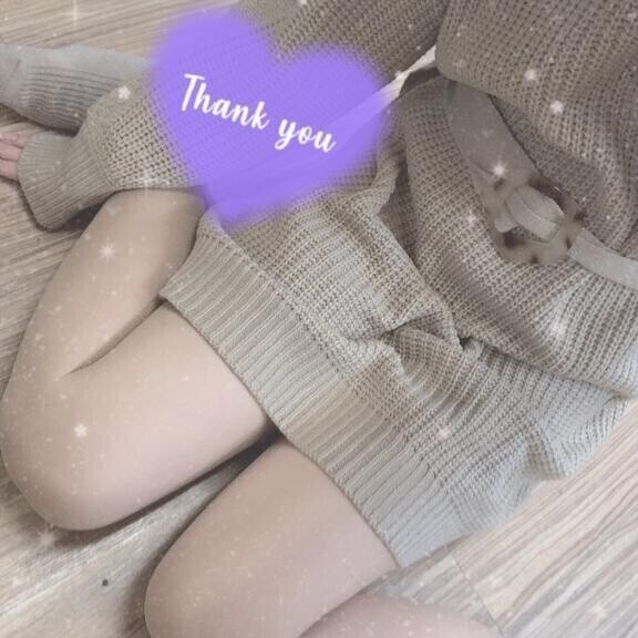 明日も待ってる！