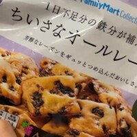 美央【みお】