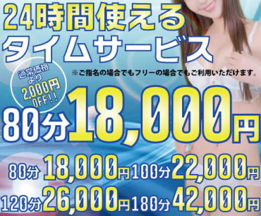 ★★ビンビンウェブ限定★★