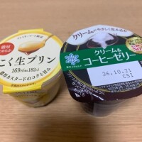 かりな