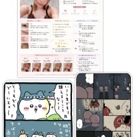 ゆうな