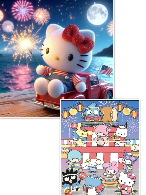 今日って、