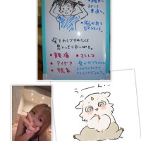 ゆうな
