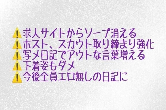 ??必読??