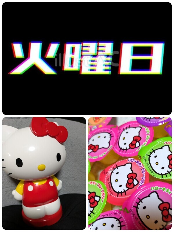 あめ??