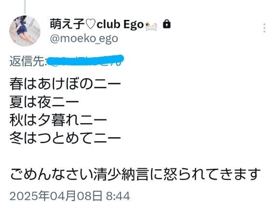 下ネタのもっていき方が……