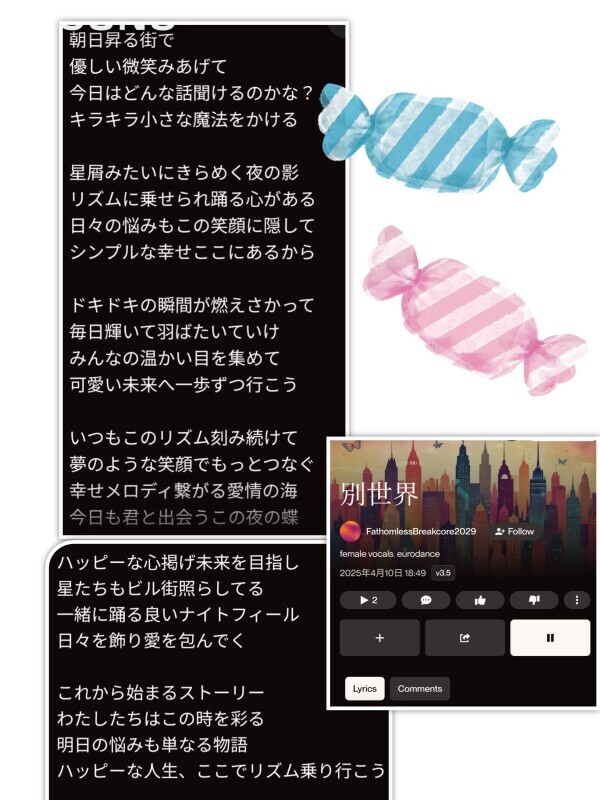 えーあいあい