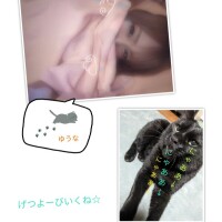 ゆうな