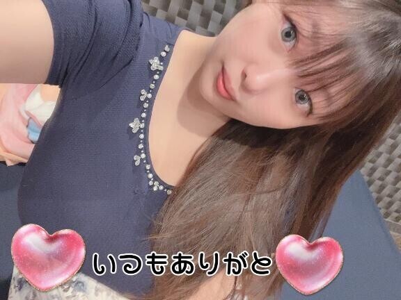 今日からかな？