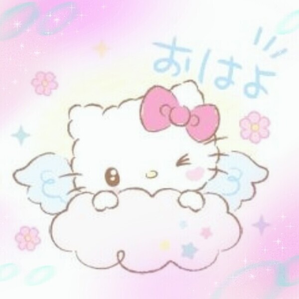 いくよー
