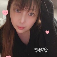 響(ひびき)