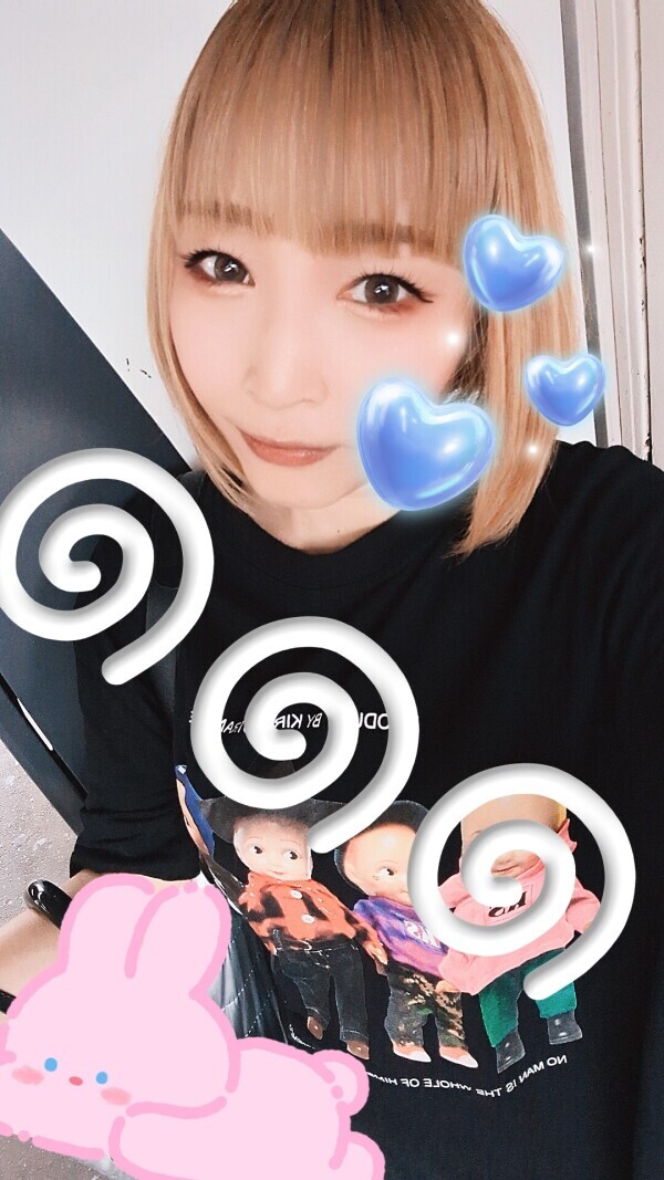 あした！