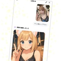 ゆうな