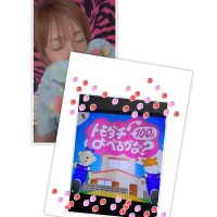 ゆうな