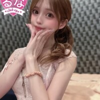 るな