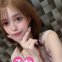 るな