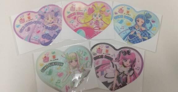 大☆勝☆利