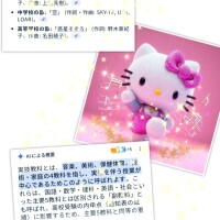ゆうな