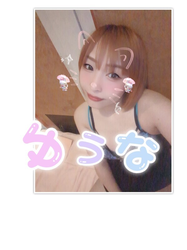 おはようございます?