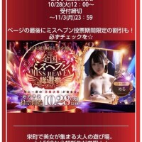 清楚系＋激エロ＝萌え子