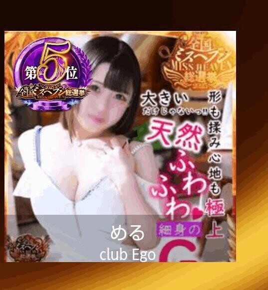 おめでとうございます??