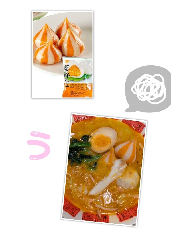 まーらーああああ、