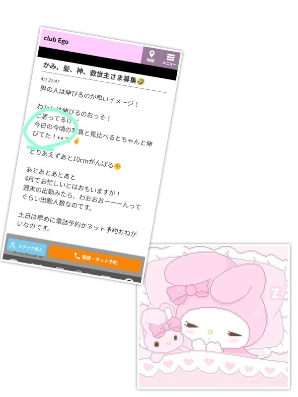 あーーーーー