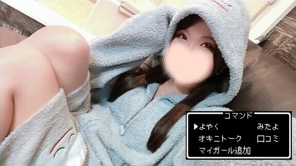 萌え子語録
