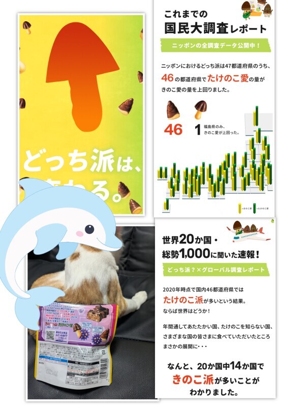 なんだか