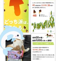 ゆうな