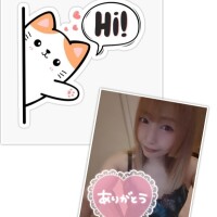 ゆうな