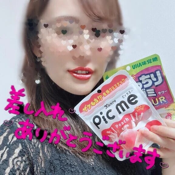 誘惑の距離感💋