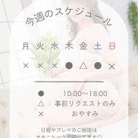 井上ゆうか