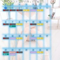 井上ゆうか