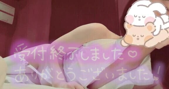 充実