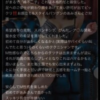 藤田あみ