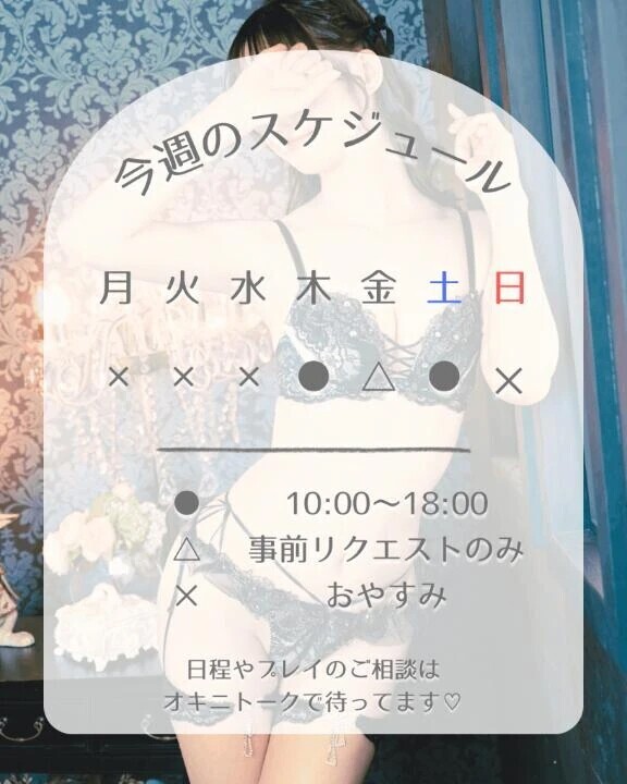 ♡ 今 ♡