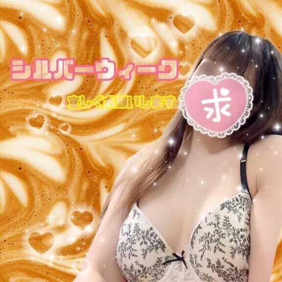 ムラムラウィーク