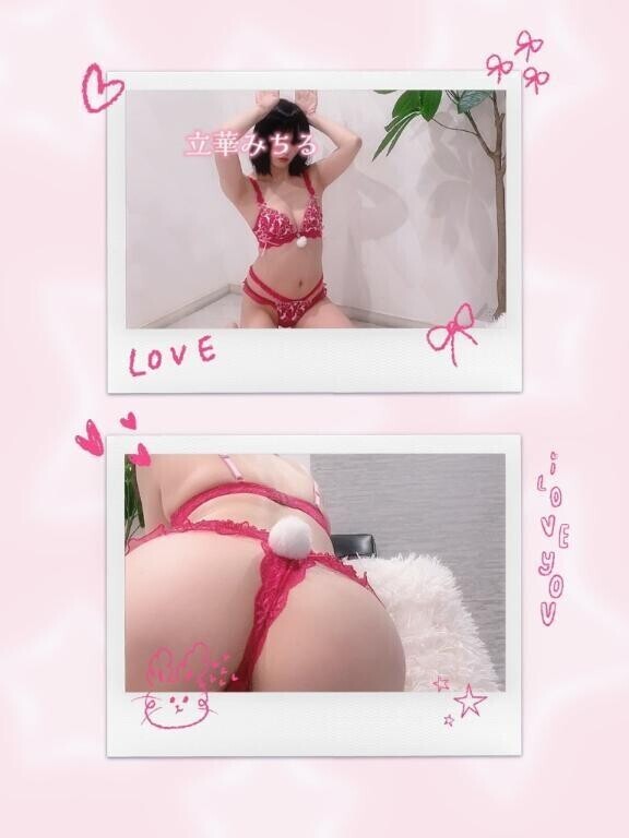 心がぴょんぴょんするんじゃあ〜♡