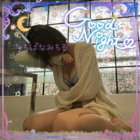 優しさに包まれて♡
