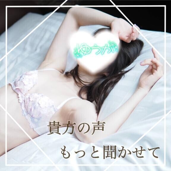♡ 次 ♡