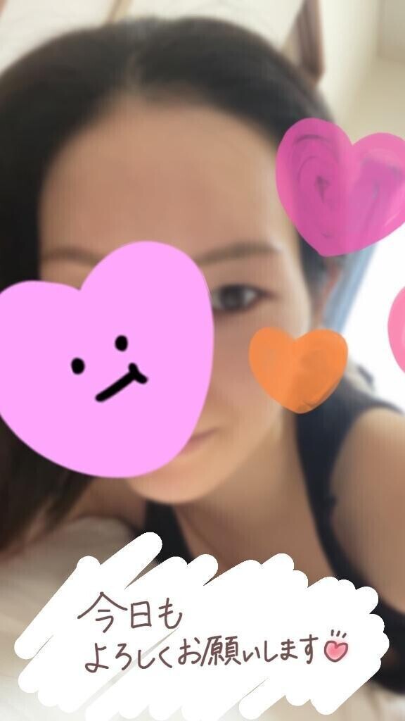 何してる〜？