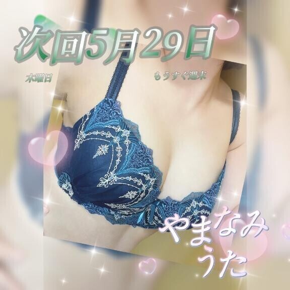 デビュー作みたいなフォントで笑っちゃった