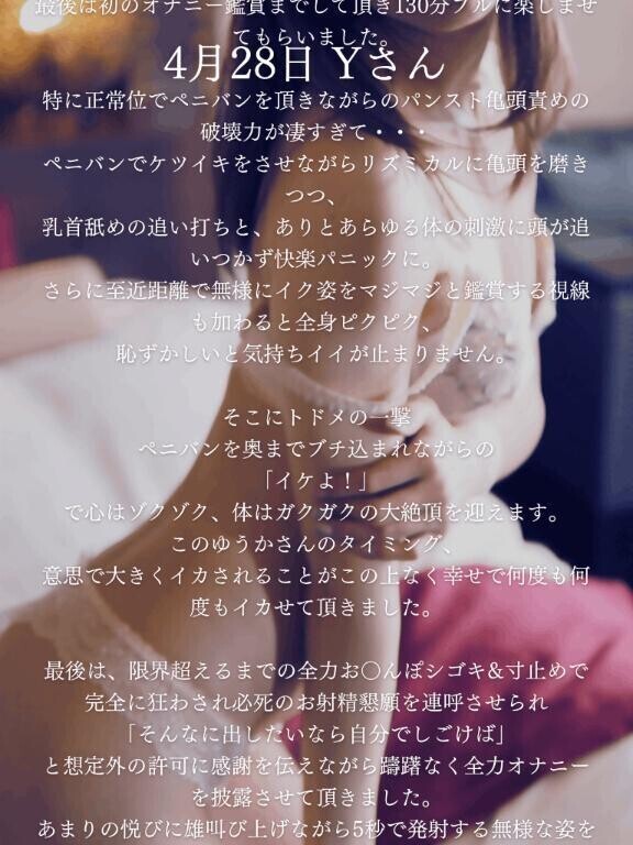 ♡ 御礼 ♡