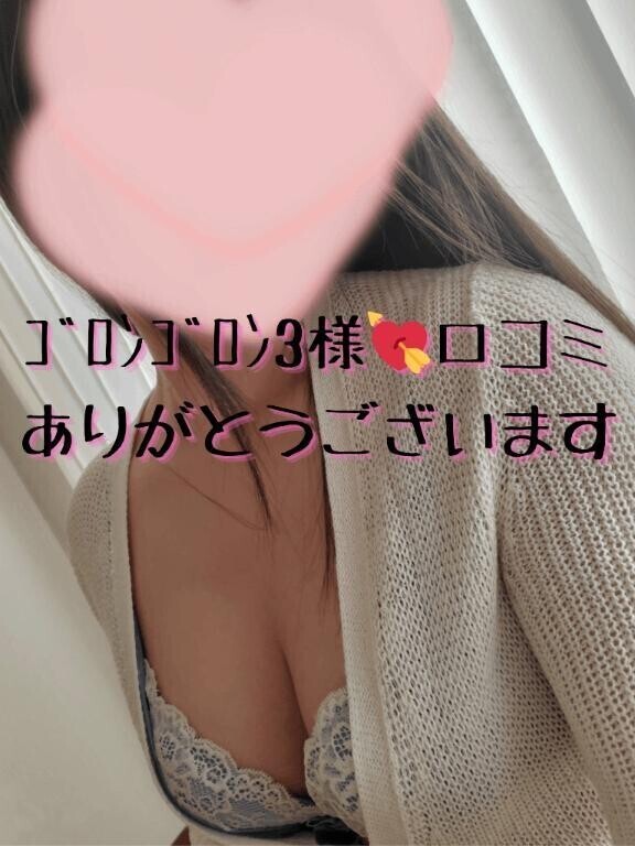 お礼︎🤍︎ゴロンゴロン3様︎🤍︎