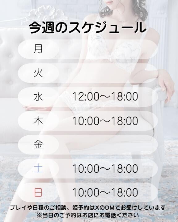 ♡ 今 ♡