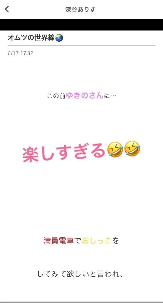 成田のアリス様♡