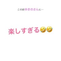 秋月ゆきの