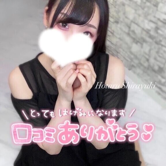 💌口コミありがとう🤍