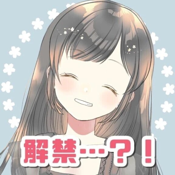 ⚠️コスプレ解禁⚠️